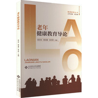 山东首次发布老年教育领域地方标准(图1)