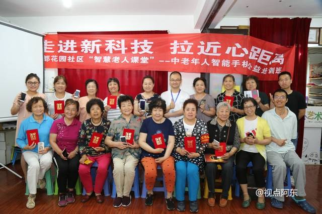 重庆：“朝阳人才”点亮“夕阳红”(图1)