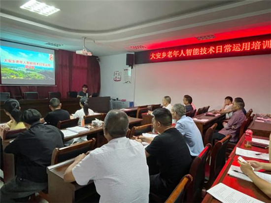 智慧健康养老服务与管理实训基地：培育专业养老人才的摇篮(图1)