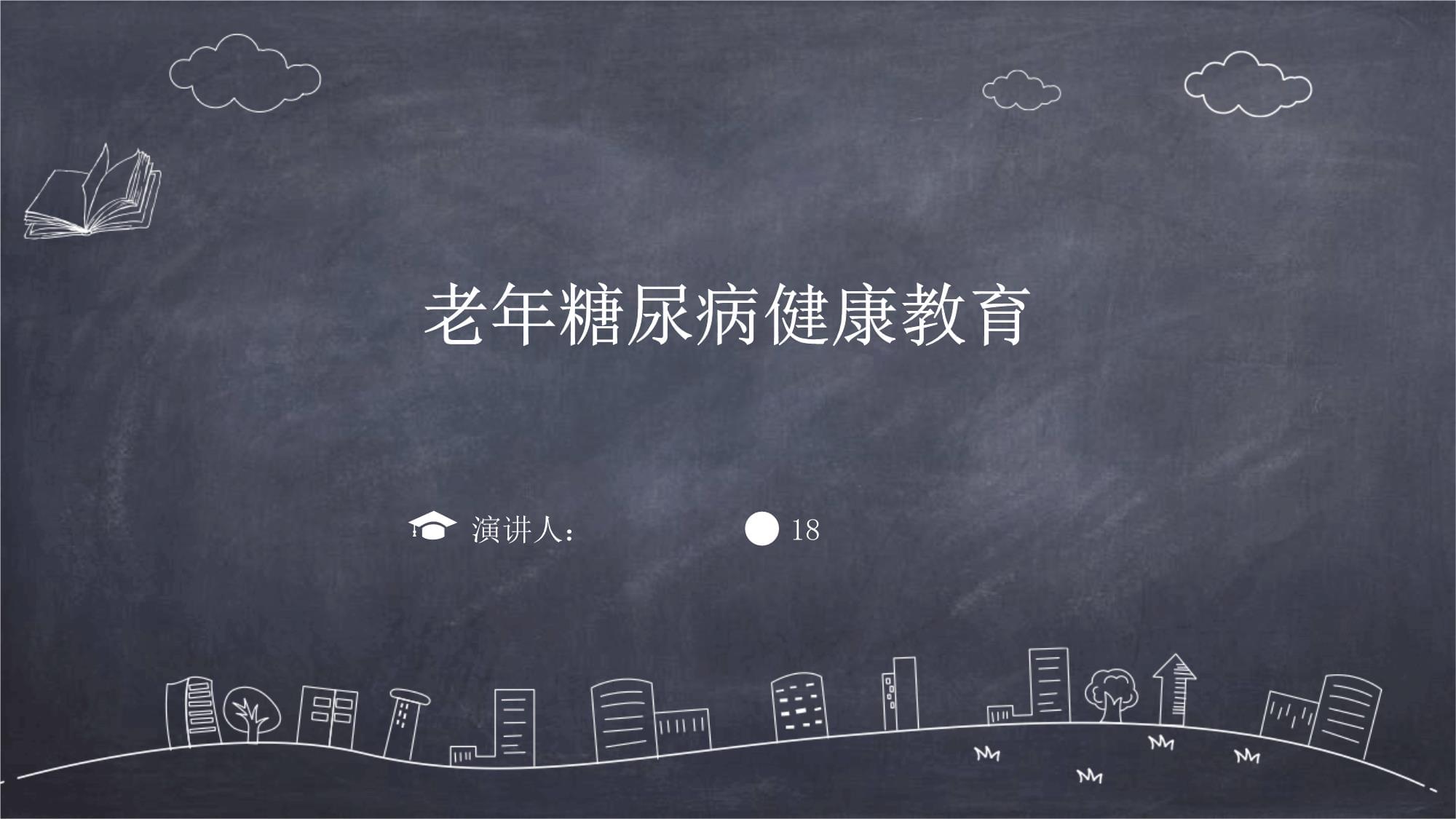 全国老年教育优秀案例揭晓玉州区老年大学一案例入选(图1)