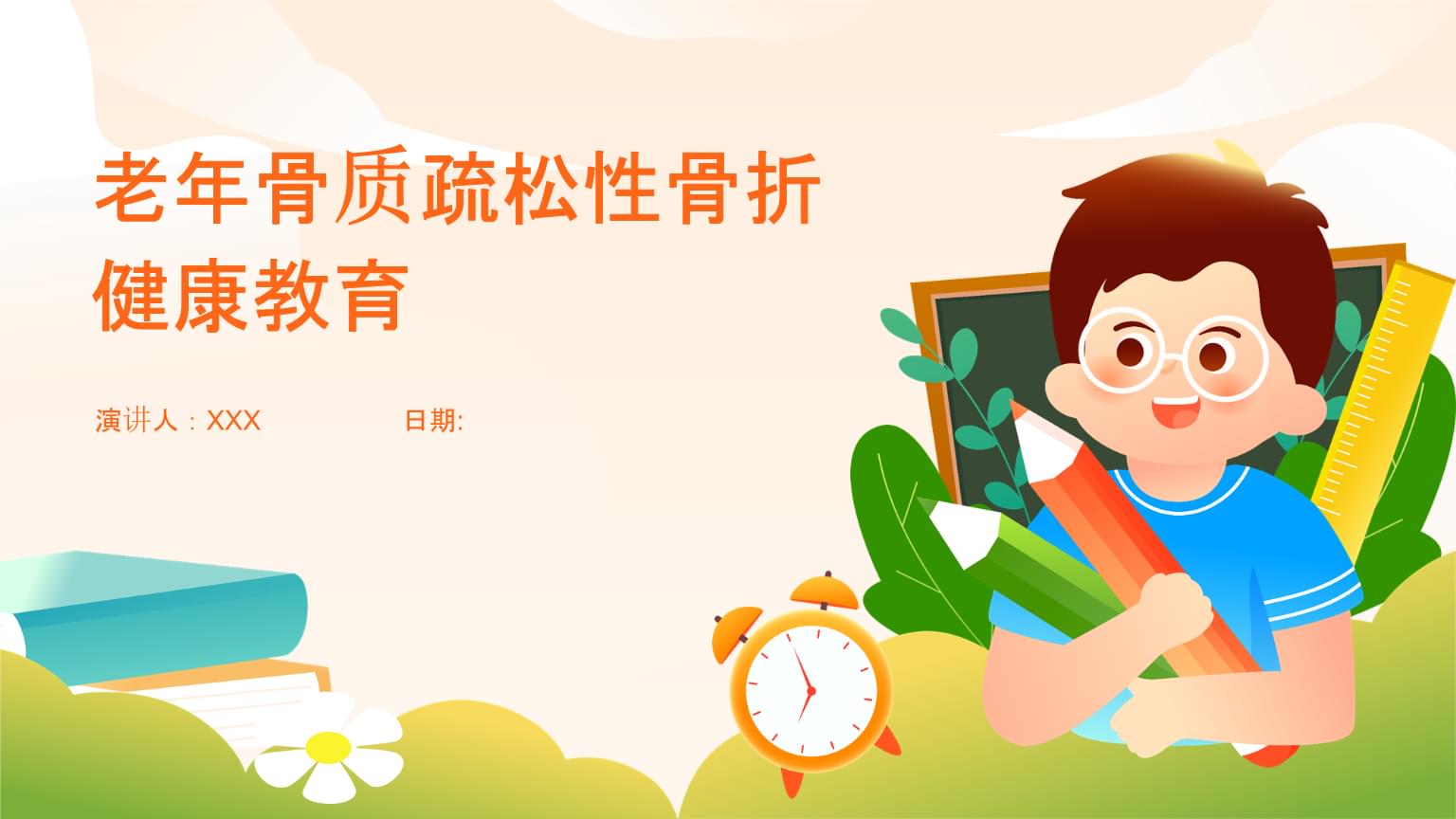 一周快讯银发文旅一周新鲜事(图1)