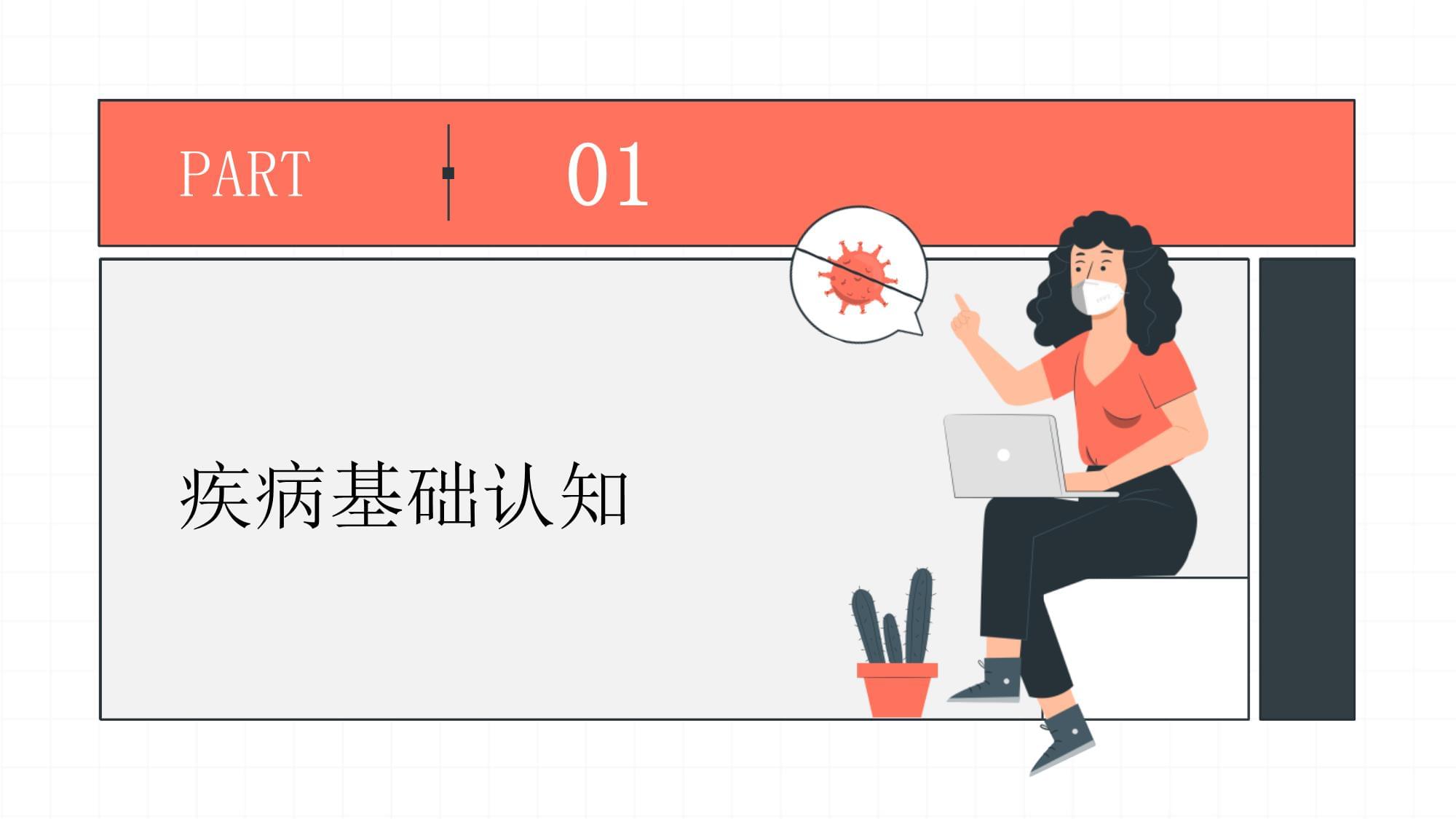 民政局副局长黑手伸向老年人(图1)