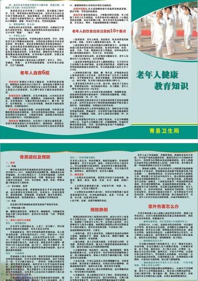 点击量超36万人次！温州这场老年教学成果展燃爆全场(图1)