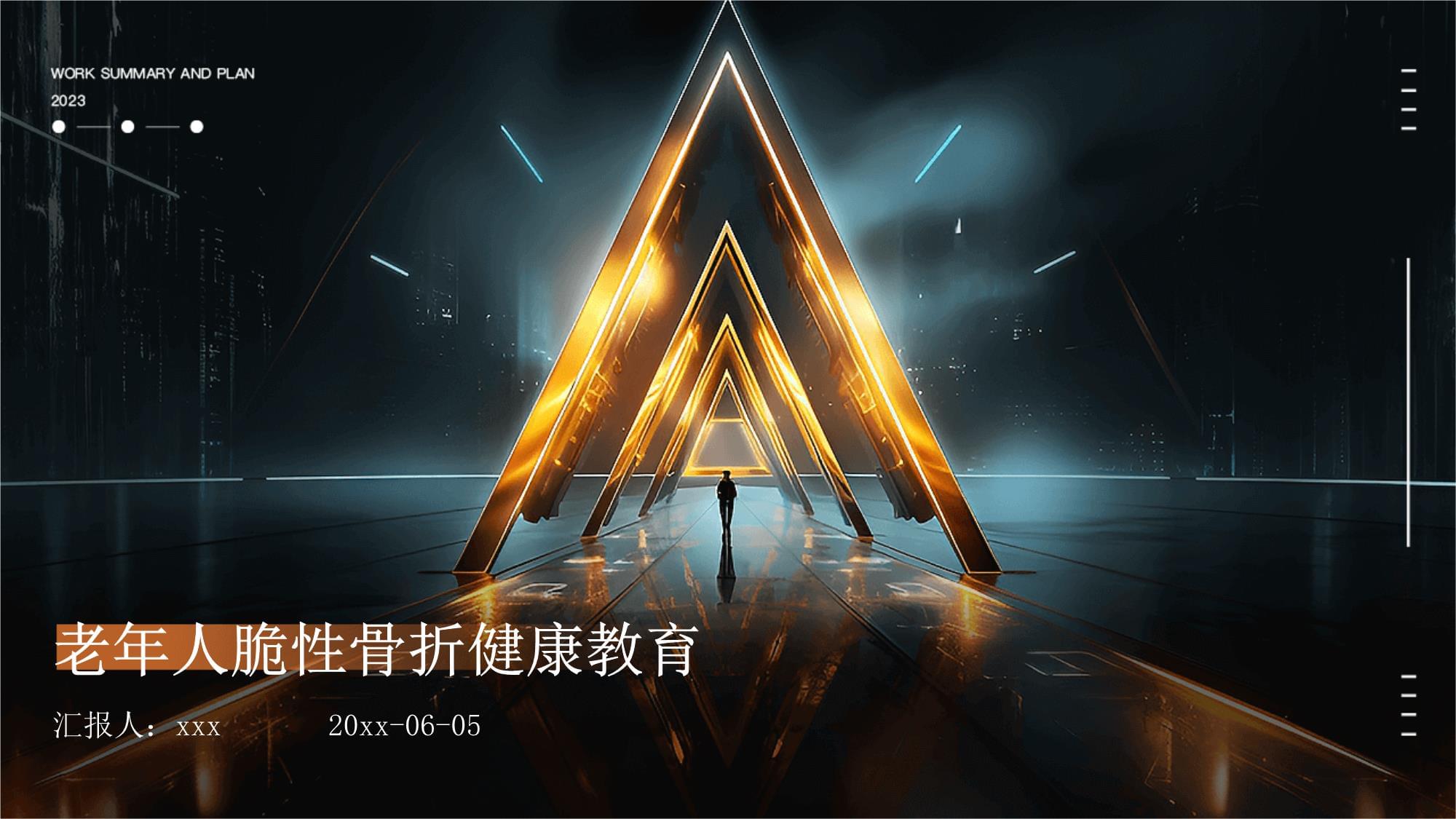 金融适老新范式：中国人寿打造“银龄市集+陪伴课堂”幸福生态圈(图1)