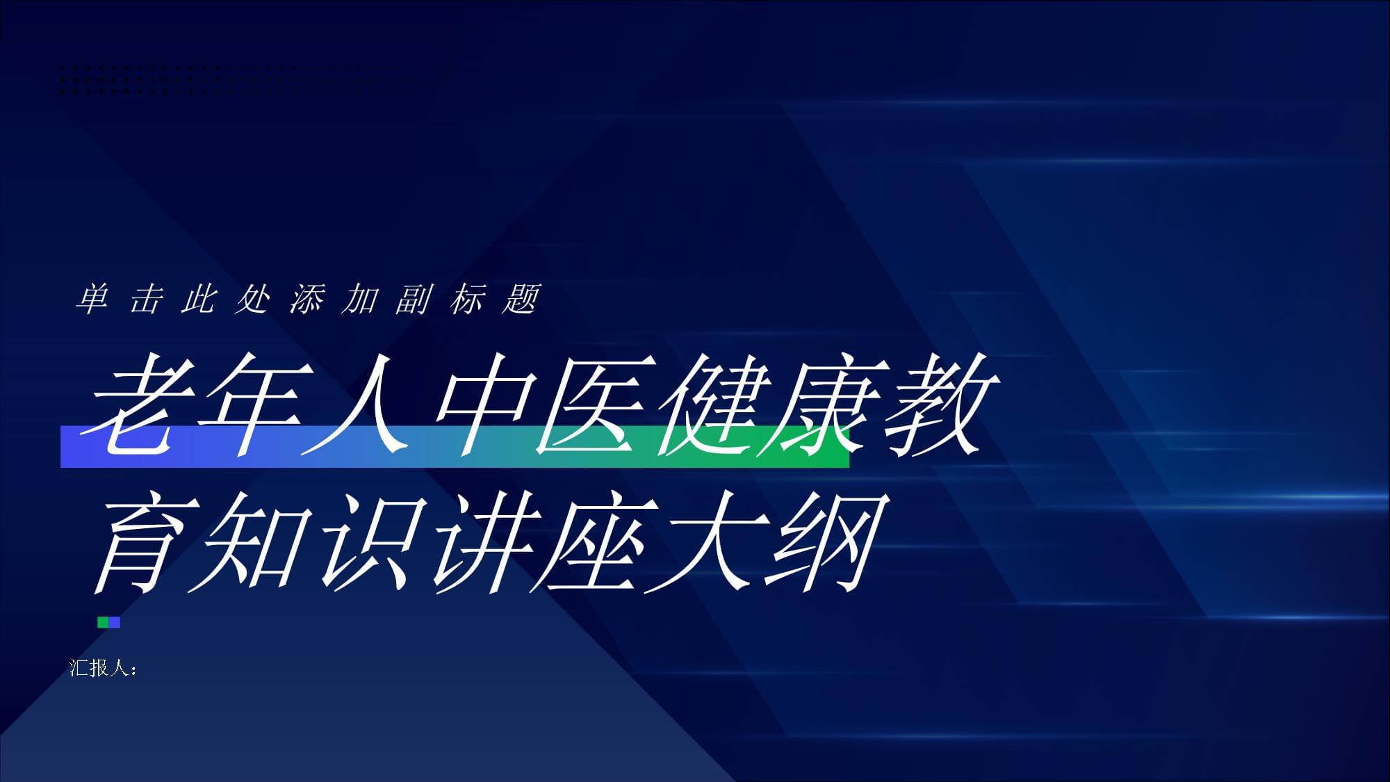 沈阳老年大学市外事服务学校分校揭牌开创职教+老年教育融合新局(图1)