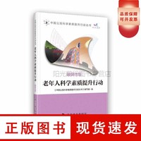 老年教育需求上升社区大学课程丰富实现老有所学与精神充实。(图1)