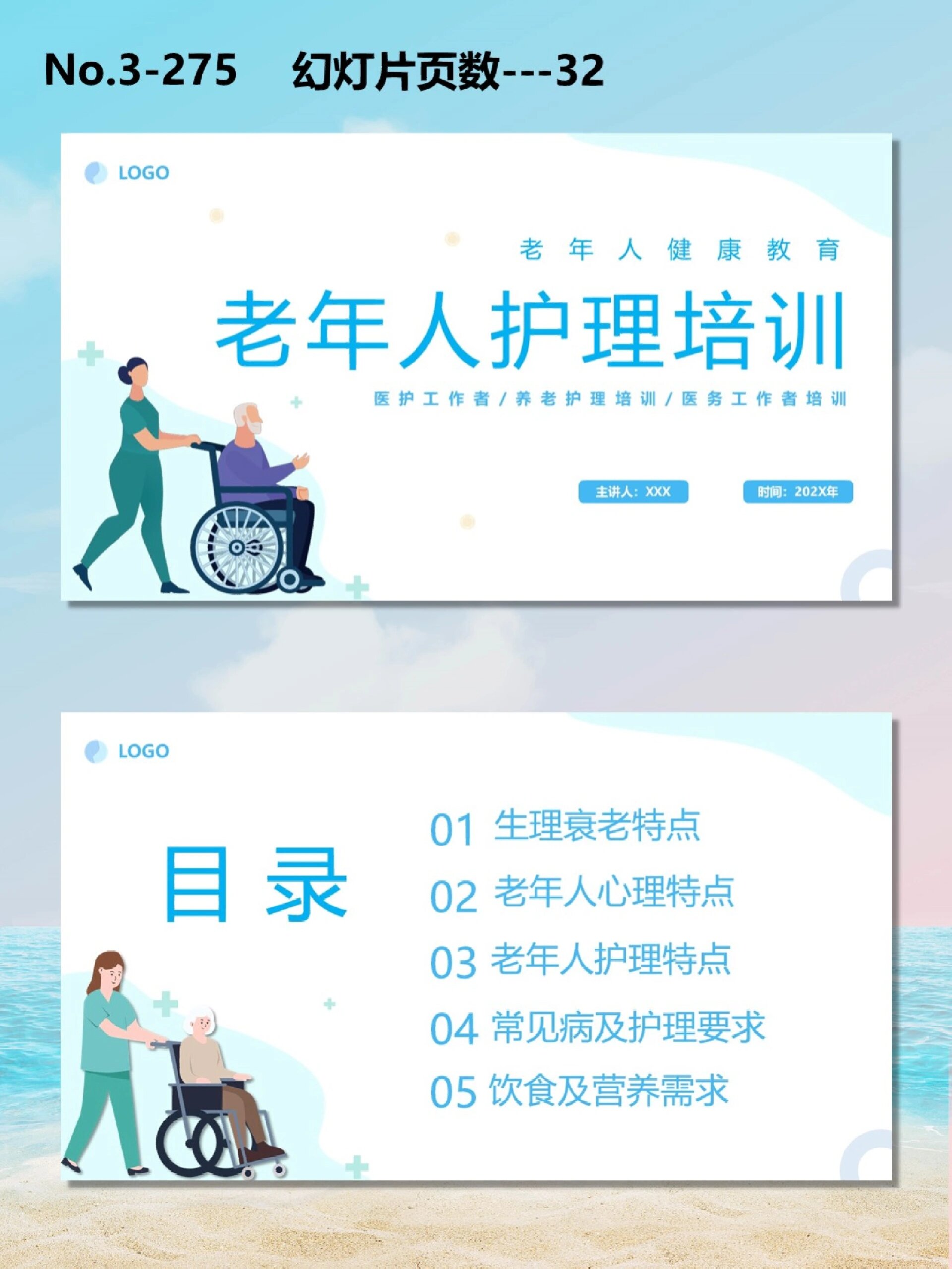 三都：“老年大学+工会+文旅”协同联动破解老年教育难题(图1)