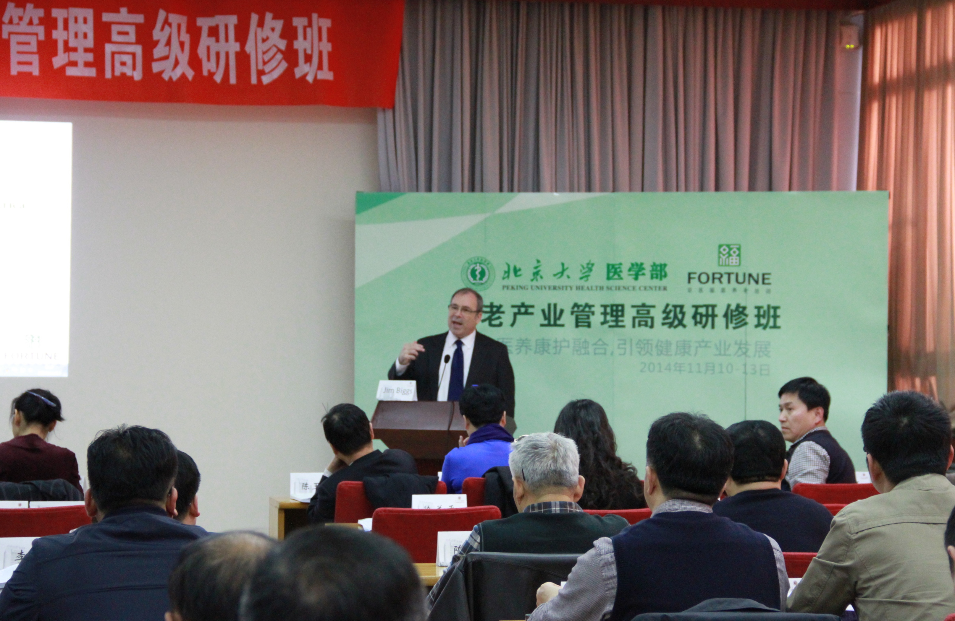 《四川省养老行业发展和职业学校人才培养调研报告》出炉人才培养不适配、专业化不够(图1)