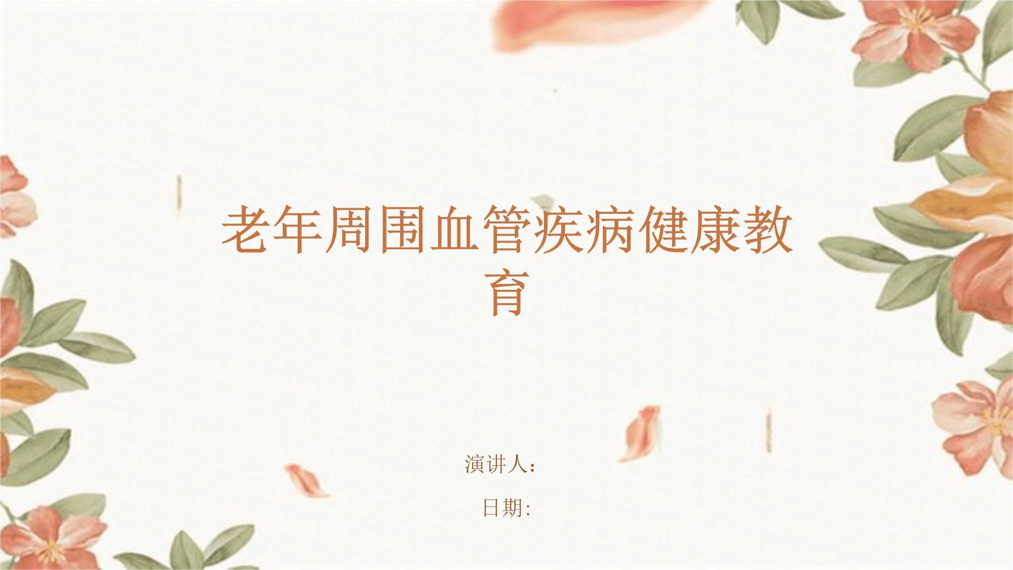 临沂老年开放大学成功举行2025秋季学期教学成果展演(图1)