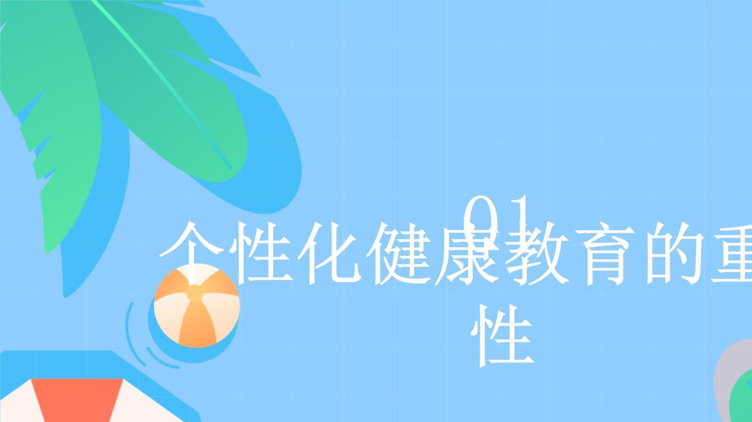 三都自治县探索“老年大学+工会+文旅”模式推动新时代老年教育创新发展(图1)