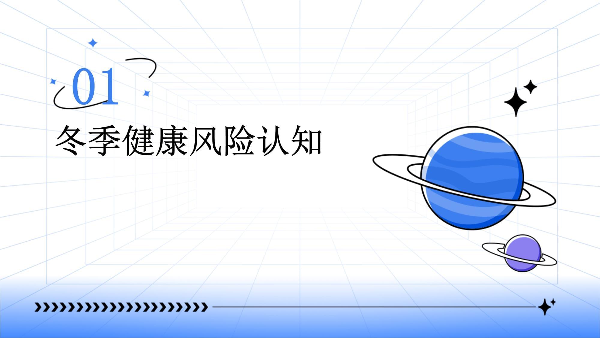 全国政协十二届三次会议提案第1099号(图1)