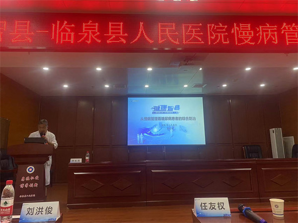 2026年中国养老行业深度发展研究与“十五五”企业投资战略规划(图1)