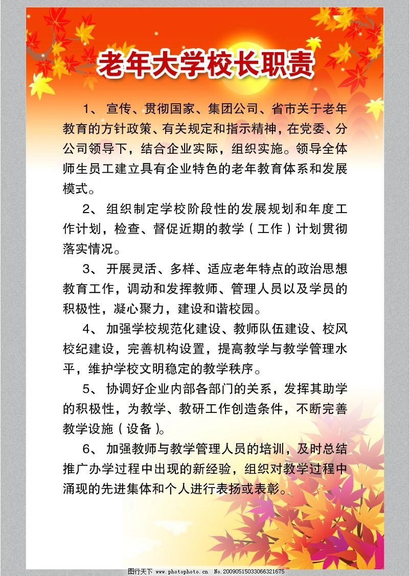 从就业到教育2026年地方两会释放哪些民生信号(图1)