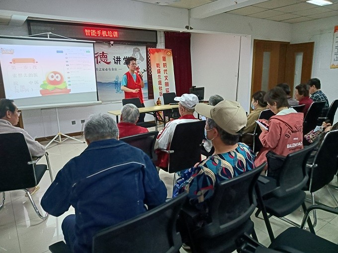 第四期养老陪诊师培训升级启航！AI健管陪诊师邀您加入职业新赛道(图1)