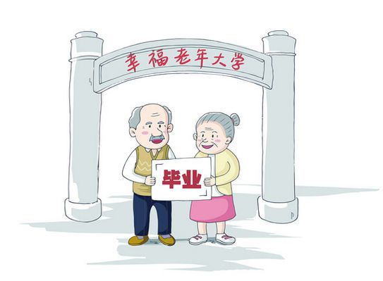 贵州六盘水发耳镇开展老年大学慰问暨反诈宣传活动(图1)