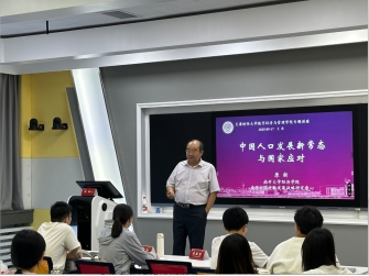 一文速览人大民生主题记者会！事关教育、民政、人社等多方面(图1)