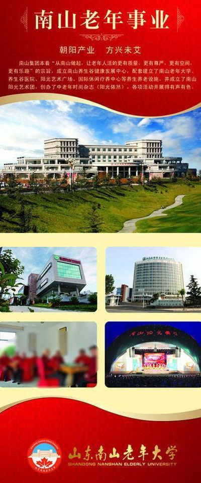 定州市老年大学新华书店分校正式成立(图1)