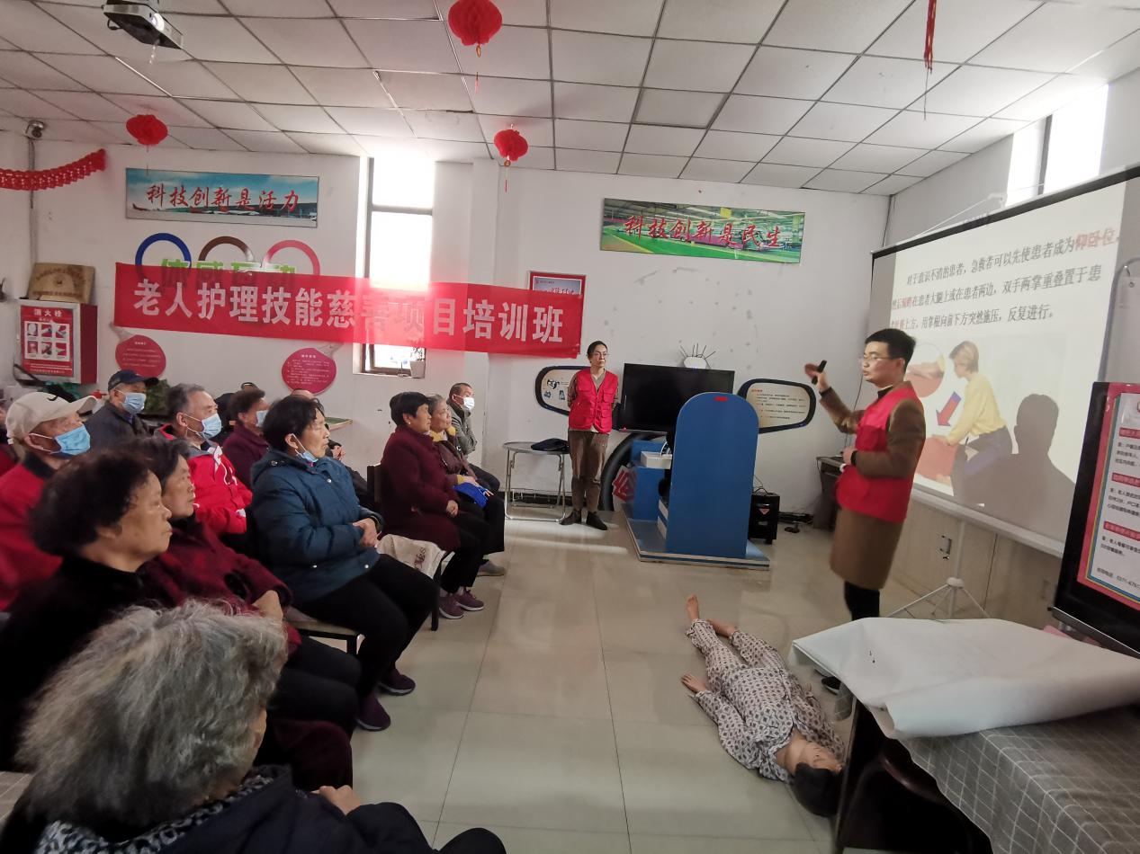 关爱银龄守护健康！龙港市红十字应急救护培训为晚年健康保驾护航(图1)
