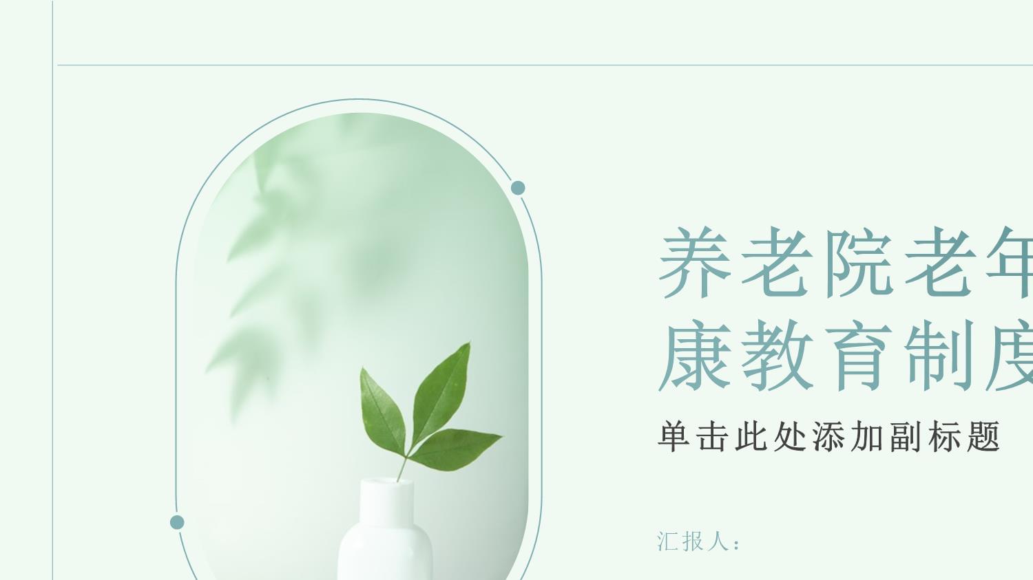 老年教育站上新风口AI成老年教育关键词(图1)