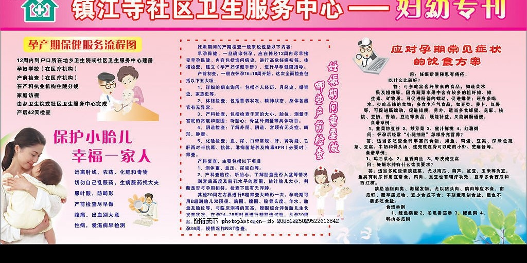 中国老年教育政策要点全在这里(图1)