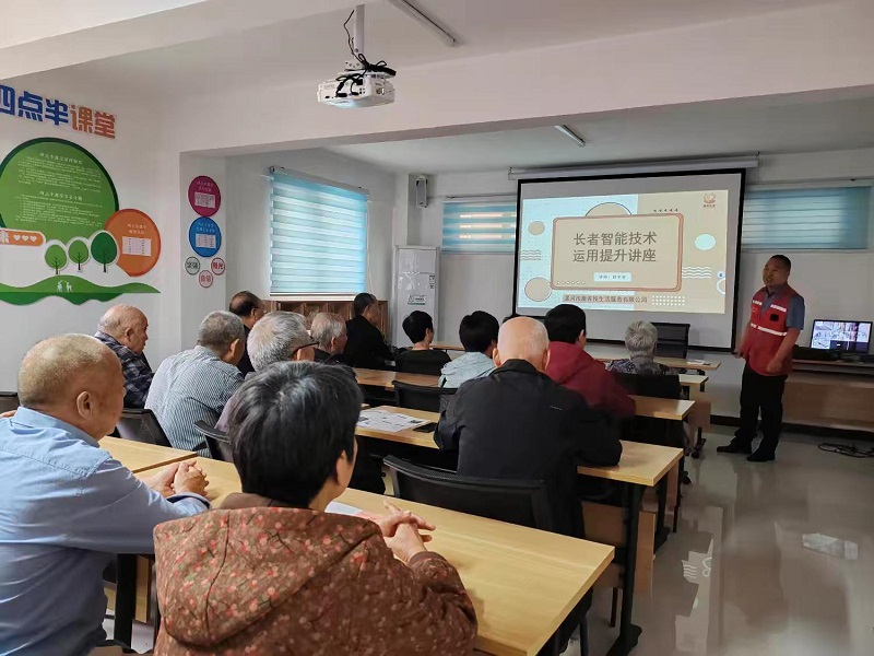 让更多老年人受益于人工智能(图1)