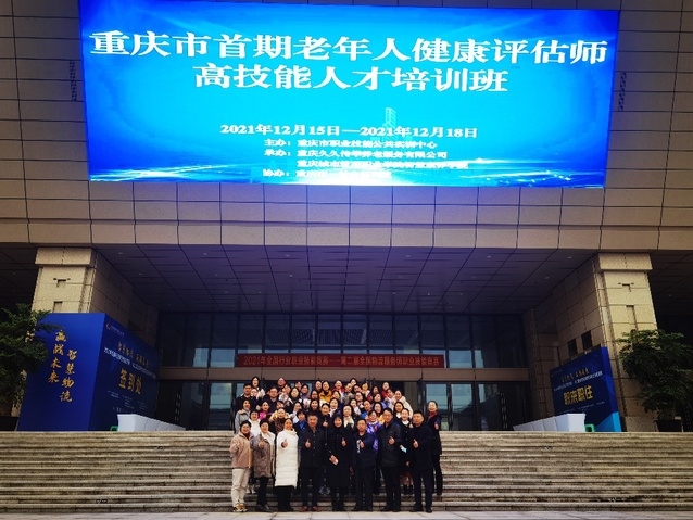 智慧助老淮安开启老年人智能手机培训新篇章(图1)