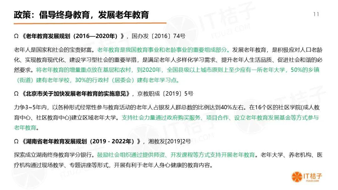 ⚡️【开发商官宣】博屿海售楼处官方发布：生态城人居标杆典范(图1)