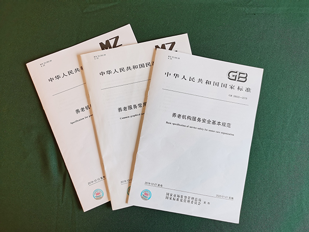 中国消费者协会公布一季度全国消协组织消费者投诉情况分析：技能培训领域纠纷突出(图1)