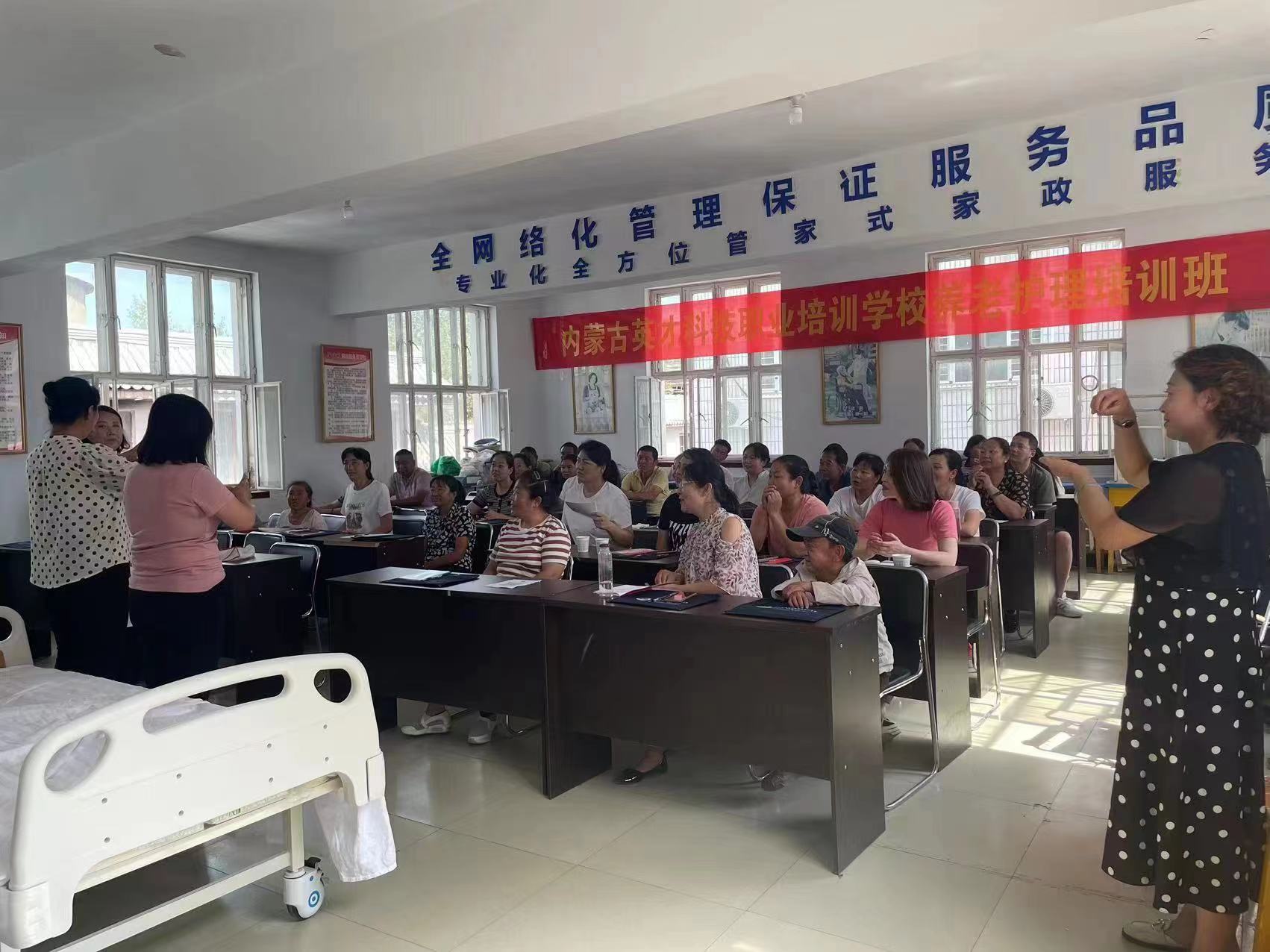 商南县举办2026年老年护理技能培训暨技能竞赛活动(图1)