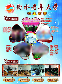 修文县委老干部局、修文县老年大学开展脑卒中防治宣讲暨义诊活动(图1)