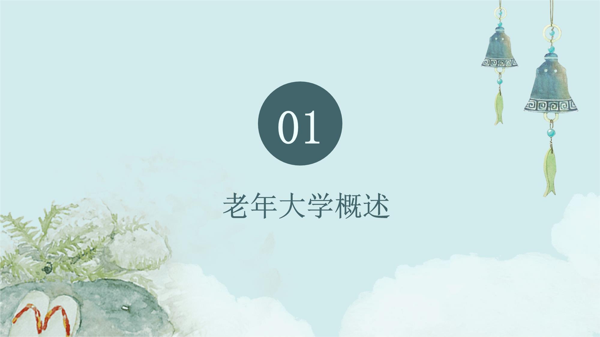 老年教育搭桥随迁老人爱上厦门新生活(图1)