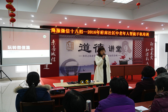 2026广州市增城区退管办退休职工系列培训班教师招聘公告(图1)