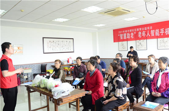 健全中医“治未病”防病机制构建上海特色养老服务体系(图1)