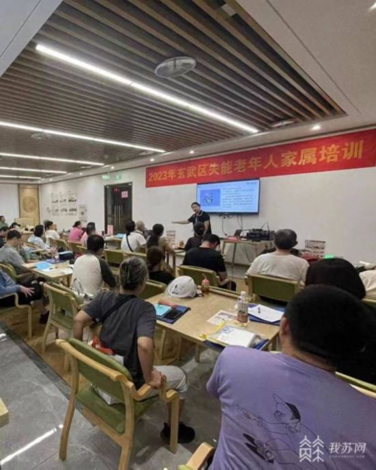 学校举办老年人运用智能技术培训讲座(图1)