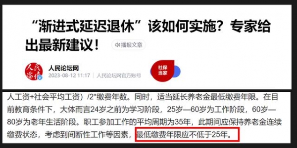 《2026银发人居发展报告》系列一:康养领域政策与落地成效(图1)
