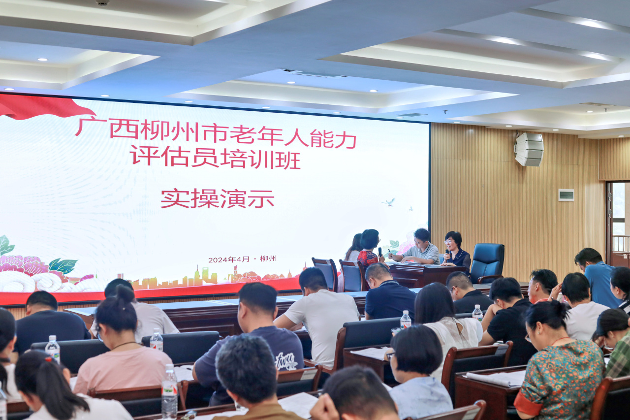 家庭健康管理课程(图1)