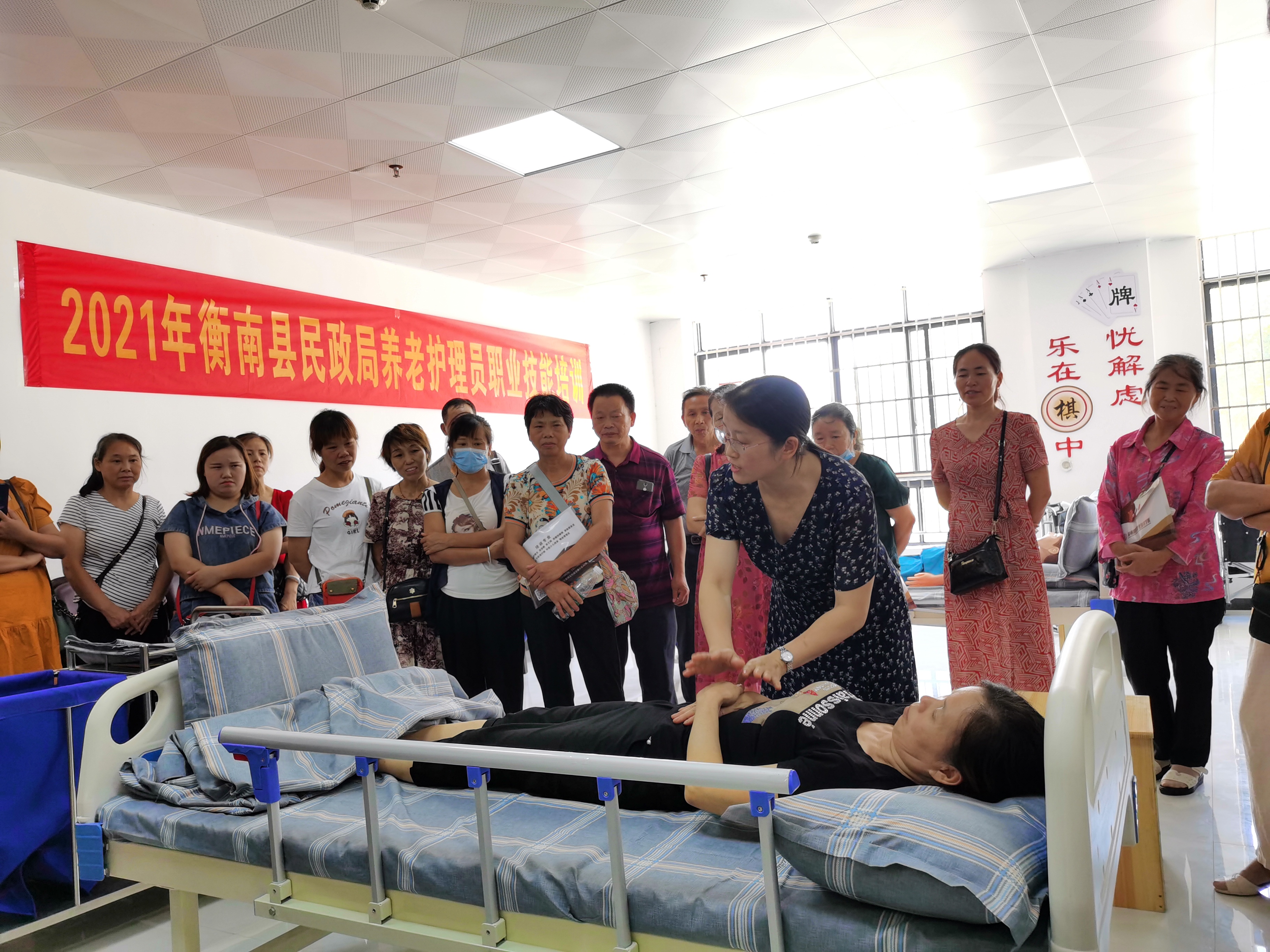 养老服务人才培训在仪陇县、赞皇县举办(图1)