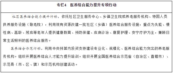 广纳真知共绘蓝图——香港各界积极为香港首个五年规划建言献策(图1)