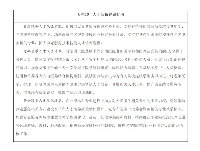 新起点、新机遇、新突破——澳门各界期盼“三五”规划开创高质量发展新局面(图1)