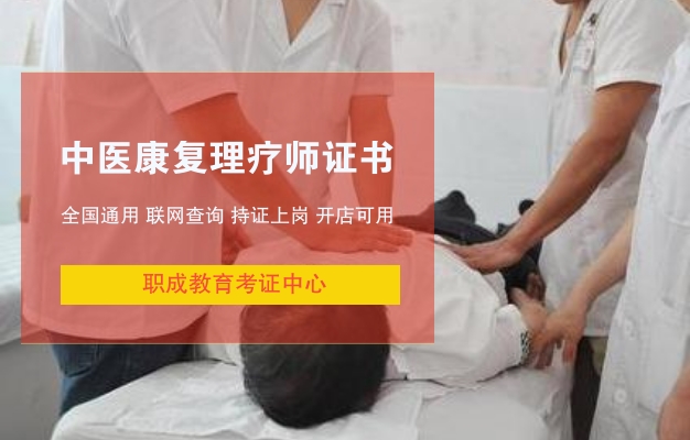 儿童康复师是什么职业(图1)