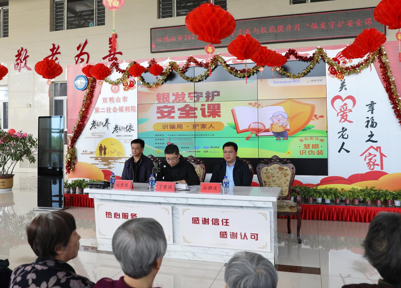 锻造专业养老尖兵厦门市社区助老员职业技能“大集训”→(图1)