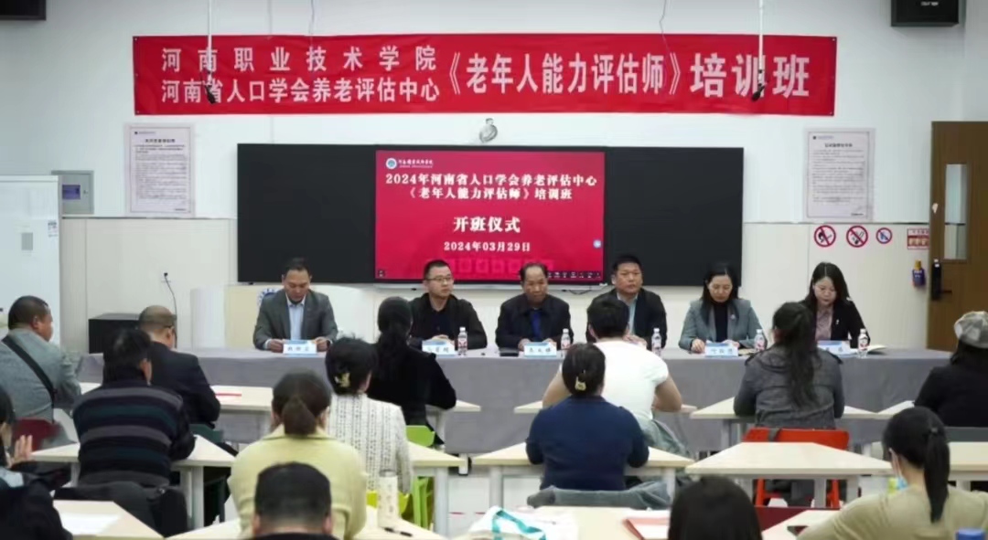 天津市开展养老护理员技能培训300余名学员通过考核(图1)