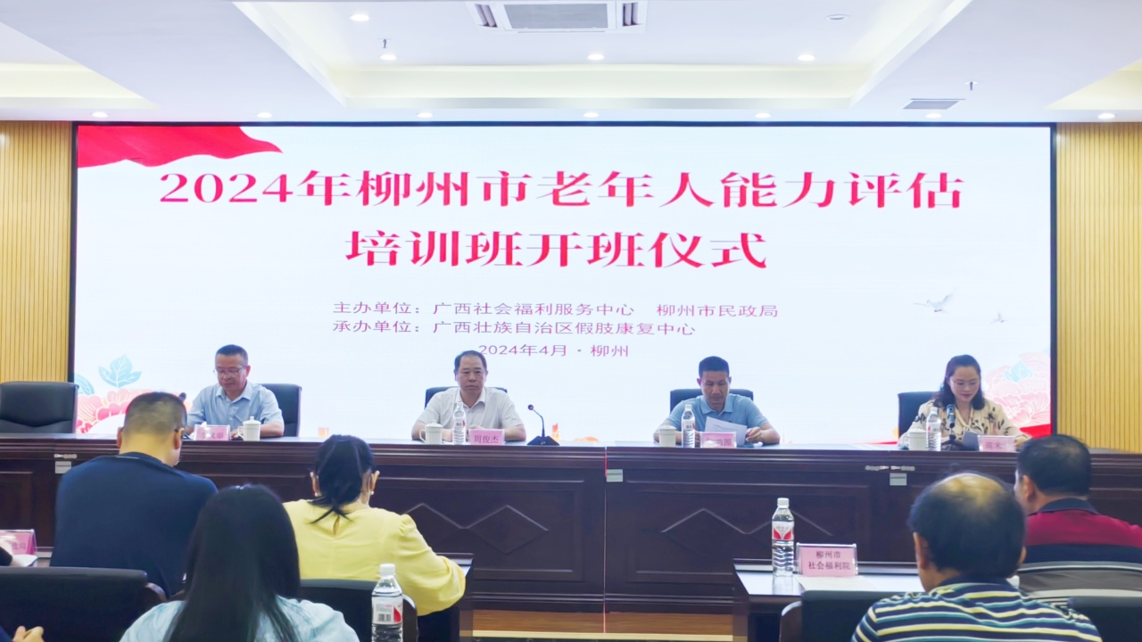 跨越“数字鸿沟”乐享智慧生活(图1)