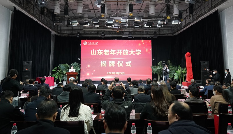 市场监管看山东“保健护老银龄行动”走进山东老年大学(图1)