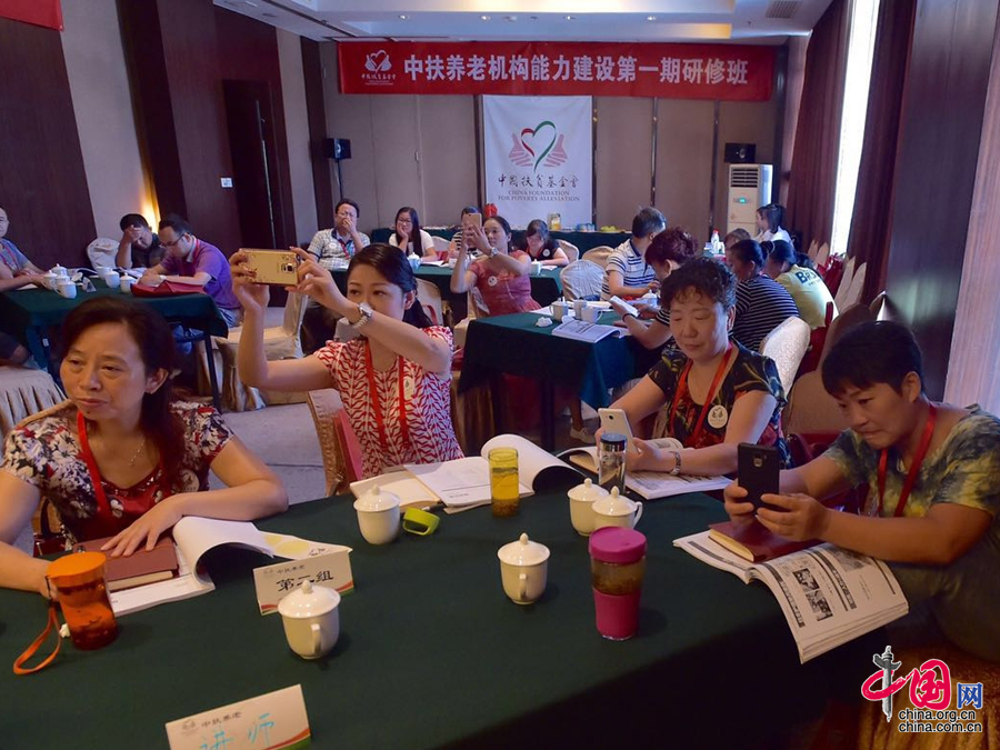深入剖析养老机构现状及存在的问题(图1)